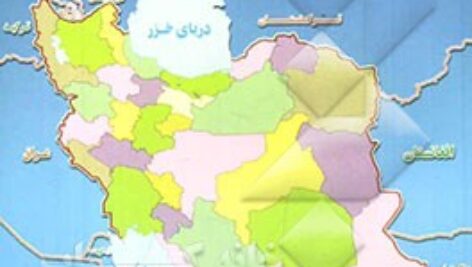 پاورپوینت کامل و جامع با عنوان جغرافیای مرزها با تاکید بر مرزهای ایران در 73 اسلاید