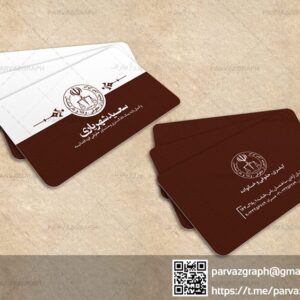 طرح لایه باز کارت ویزیت وکالت