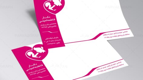 طرح لایه باز سرنسخه پزشکی زنان و زایمان