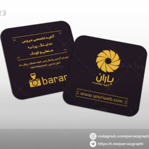 کارت ویزیت مربعی عکاسی