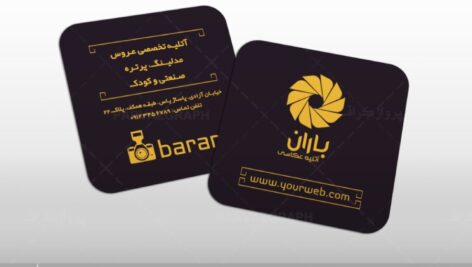 کارت ویزیت مربعی عکاسی