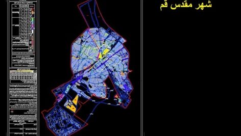دانلود نقشه طرح تفصیلی قم (DWG+PDF)