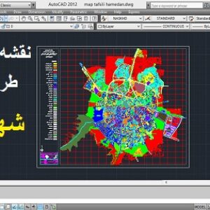 طرح تفصیلی شهر همدان -نقشه کاربری پیشنهادی DWG