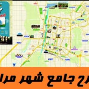 دانلود پروژه طرح جامع شهرمراغه