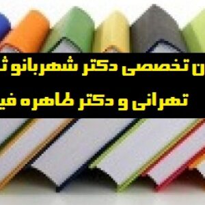 ترجمه کامل درس زبان تخصصی کارشناسی ارشد مدیریت دولتی