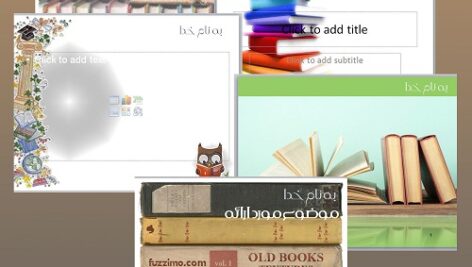 تم پاورپوینت با موضوع کتاب و مطالعه