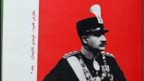 حرکت تاریخی کرد به خراسان.pdf