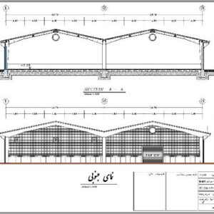 سوله دوقلو 2*25*30