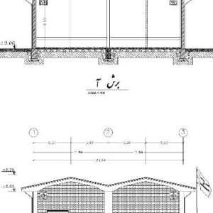 سوله دو قلو 12