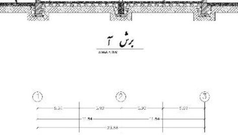 سوله دو قلو 12