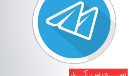 دانلود سورس موبوگرام همراه با حالت روح (سورس کد تلگرام)