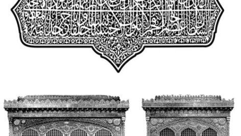 طرح حکاکی با دستگاه لیزر ( ضریح متبرک حضرت امام رضا علیه السلام )