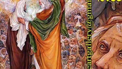 عید غدیر خم مینیاتور اثر استاد محمود فرشچیان
