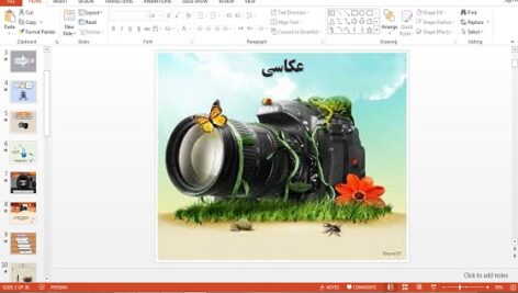 پاورپوینت عکاسی فرهنگ و هنر هفتم
