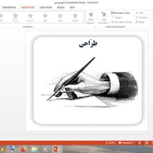 پاورپوینت طراحی فرهنگ و هنر هفتم
