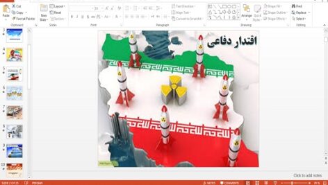 پاورپوینت اقتدار دفاعی آمادگی دفاعی دهم