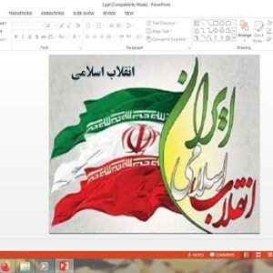 پاورپوینت انقلاب اسلامی آمادگی دفاعی دهم