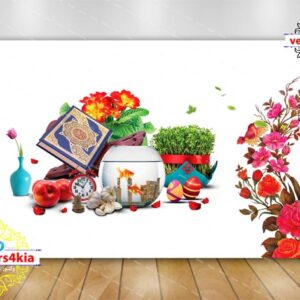 وکتور سفره هفت سین(5)تک لایه -با فرمت  PNG-PSD