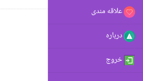 سورس کتاب حرفه ای اندروید B4A