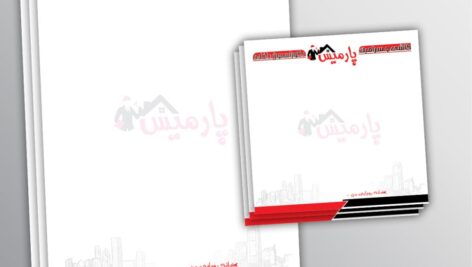 طرح لایه باز سربرگ اداری / یادداشت / همراه لوگو به صورت وکتور – کد 68