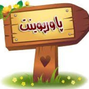 فیزیولوژی مقایسه ای