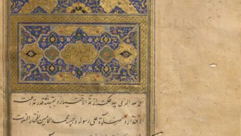کتاب لوایح القمر