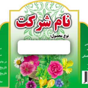 طرح لایه باز برچسب عرقیات گیاهی به صورت عمومی و خام