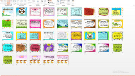 پاورپوینت کودکانه درباره حیوانات