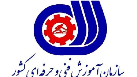 دانلود نمونه سوالات فن ورز شبکه هوایی درجه 2 فنی حرفه ای
