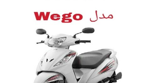 دفترچه راهنمای موتورسیکلت اسکوتر ویگو  TVS Wego