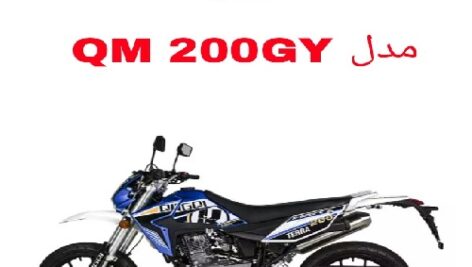 دفترچه راهنمای موتورسیکلت تریل QM 200GY