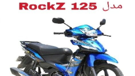 دفترچه راهنمای موتورسیکلت اسکوتر TVS RockZ 125
