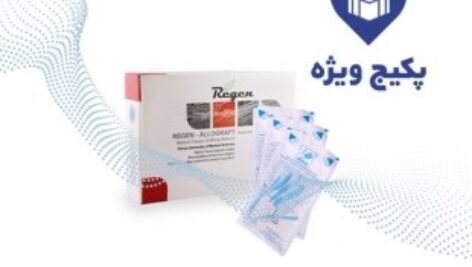 پکیج آشنایی با اصطلاحات دندانپزشکی بصورت فیلم و pdf