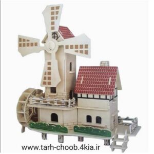 طرح آسیاب بادی