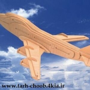 طرح هواپیمای مسافربری