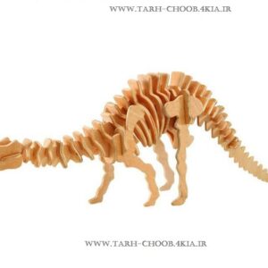 طرح دایناسور آپاتوسور
