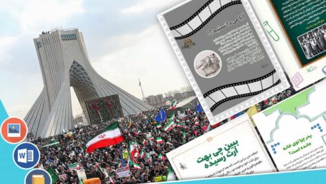 دانلود فایل‌های بسته آماده‌چاپ و نصب تابلو اعلانات مسجدنما بسته ویژه بهمن ماه 1402