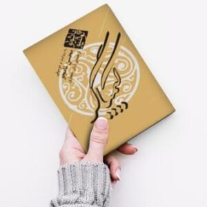 کتاب صوتی کیمیاگر اثر پائولو کوئیلو با ترجمه آرش حجازی با صدای محسن نامجو