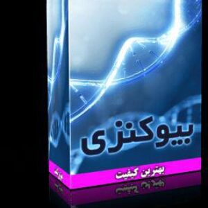 تغییر رنگ چشم آبی در 12 هفته