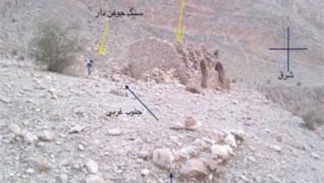 کتاب تفسیر جوغن ها