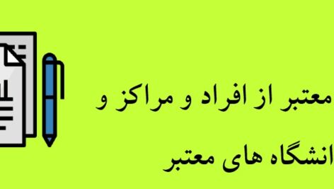 دانلود سه جزوه درس مکانیک سنگ