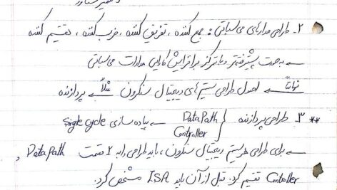 دانلود جزوه معماری کامپیوتر صفری دانشگاه تهران