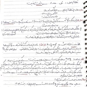 دانلود جزوه فیزیک مدرن یا فیزیک 4 دانشگاه خواجه نصیر استاد مسعودی
