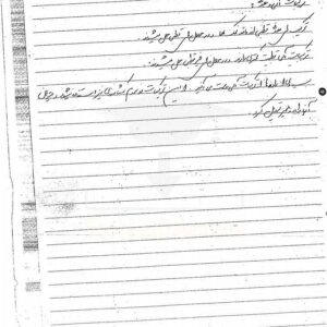 دانلود جزوه شیمی آلی 1 عبدوس دانشگاه امیرکبیر