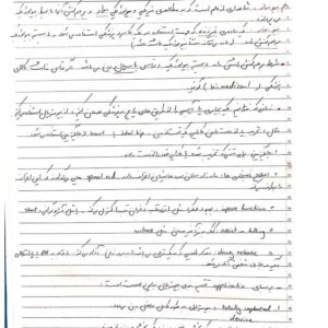 دانلود جزوه آشنایی با بیومواد استاد رهسپار دانشگاه شیراز