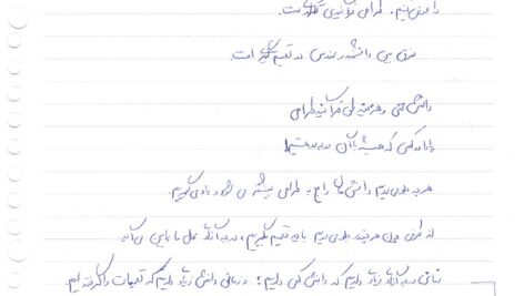 دانلود جزوه طراحی بهینه استاد خدایگان دانشگاه شریف