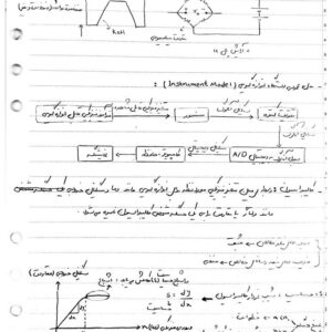 دانلود جزوه حسگرهای زیستی استاد جاماسب دانشگاه صنعتی همدان