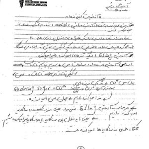 دانلود جزوه آزمایشگاه بیوشیمی