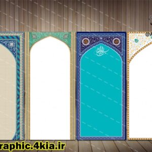 4 قالب استند لایه باز  مساجد - PSD - فتوشاپ