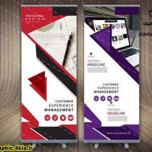 طرح استند تجاری نمایشگاهی لایه باز 2 طرح (16)- فتوشاپ-